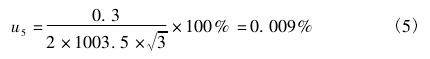 測(cè)力杠桿校準(zhǔn)拉力試驗(yàn)機(jī)測(cè)量誤差分析